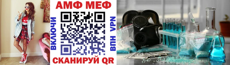 АМФЕТАМИН Premium  Сысерть 