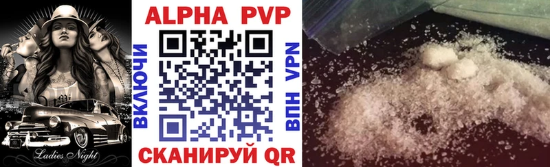 МЕГА ссылки  Сысерть  Alfa_PVP СК 