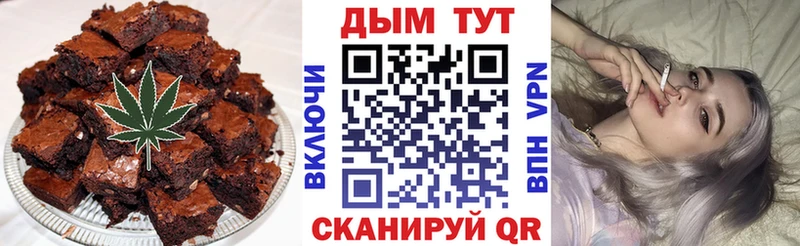 Печенье с ТГК конопля  площадка телеграм  Сысерть 