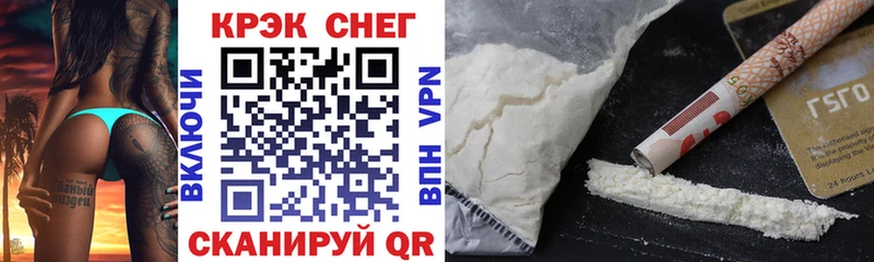 Cocaine Боливия  Сысерть 