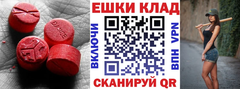 ЭКСТАЗИ Philipp Plein  где продают   Сысерть 