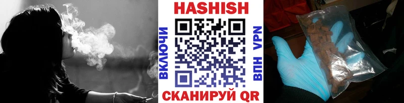 Гашиш гарик  где продают наркотики  Сысерть 