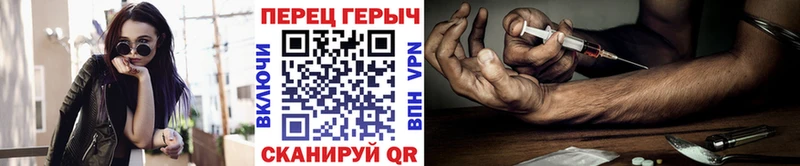 Героин герыч  kraken рабочий сайт  Сысерть  продажа наркотиков 