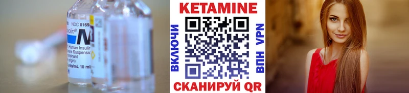 КЕТАМИН ketamine  хочу наркоту  МЕГА сайт  Сысерть 