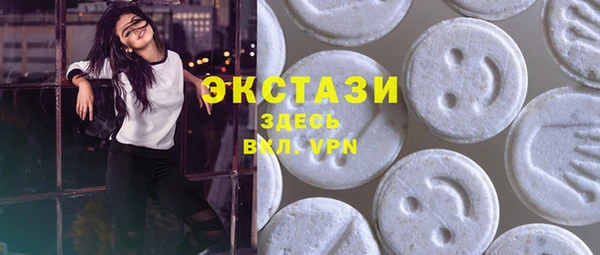 ПСИЛОЦИБИНОВЫЕ ГРИБЫ Ладушкин