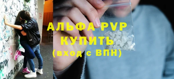 MDMA Лабытнанги