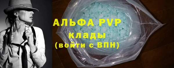 apvp Лиски
