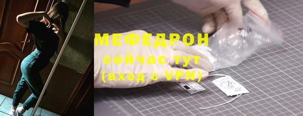 таблы Лихославль