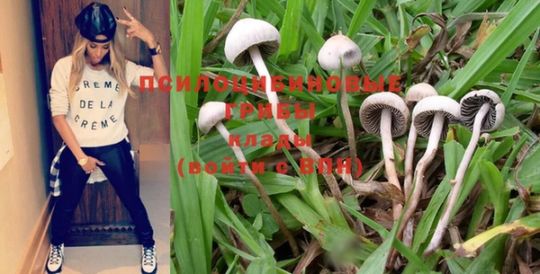 MDMA Лабытнанги