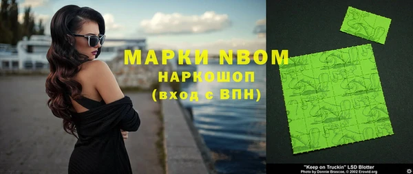 MDMA Лабытнанги