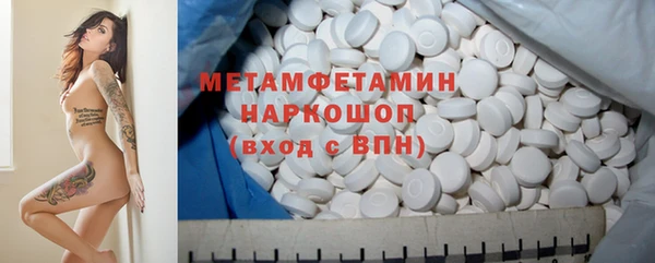 MDMA Лабытнанги