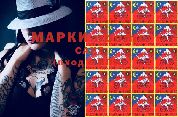 MDMA Лабытнанги