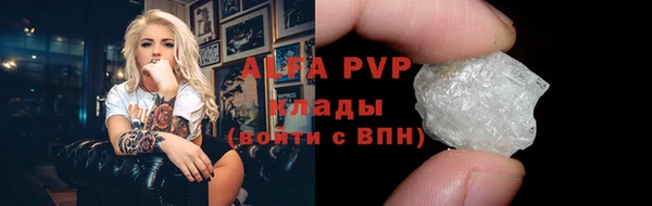 таблы Лихославль