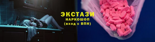 PSILOCYBIN Лагань