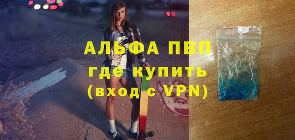 apvp Лиски