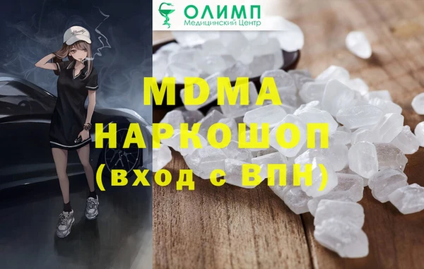ПСИЛОЦИБИНОВЫЕ ГРИБЫ Ладушкин