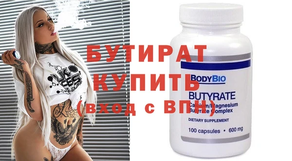 MDMA Лабытнанги