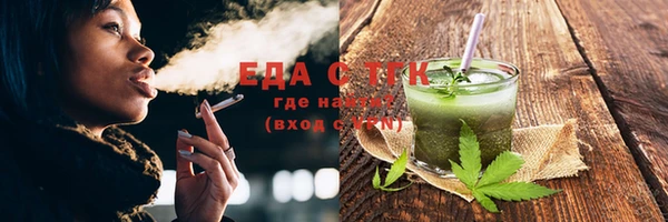 MDMA Лабытнанги