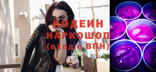 наркотики Липки