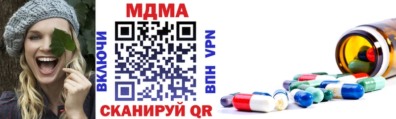 KRAKEN как зайти  Сысерть  MDMA молли 