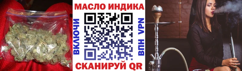 Дистиллят ТГК концентрат Сысерть