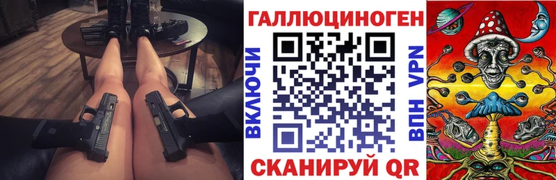 Псилоцибиновые грибы MAGIC MUSHROOMS  Сысерть 